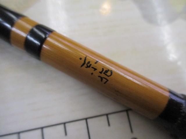 京作(100cm1本継)竿入れ付