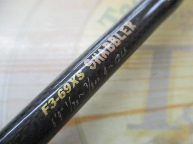 デストロイヤー F3-69XS(フェイズⅡ)itoアルミリールシート