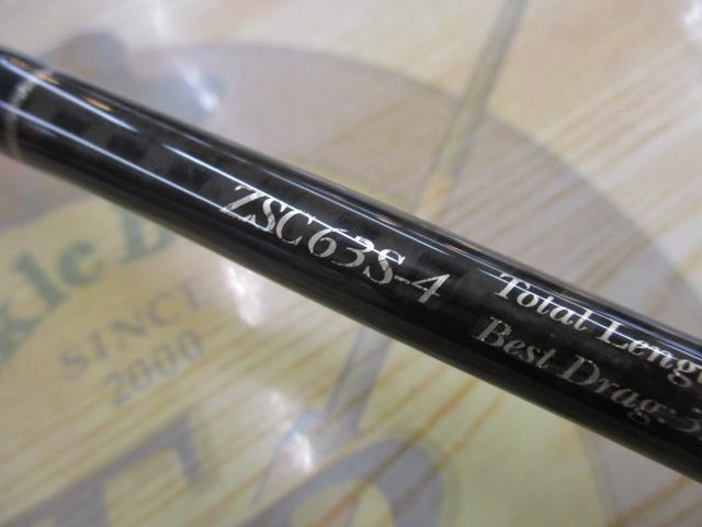 零ZERO式SHIKI スプリントカスタム ZSC-63S-4