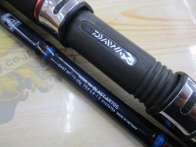DAIWA - ダイワ　ブラストAR70s （値下げ中） ブラスト AR70S｜＠ベリーネット 日本最大新品中古釣具WEBショップ