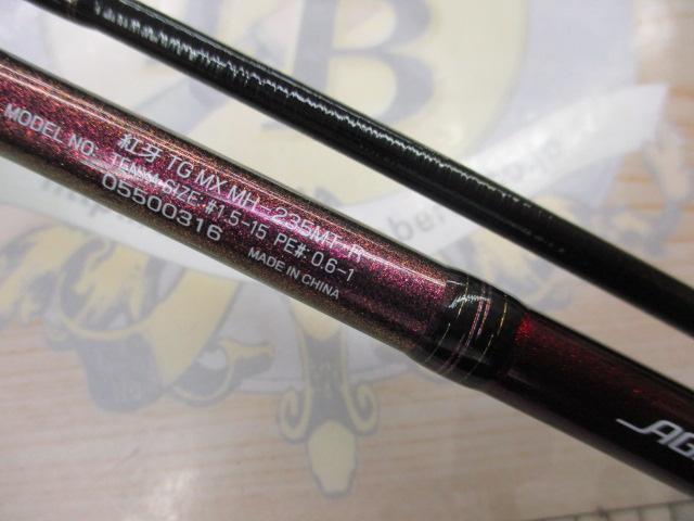 【美品】紅牙テンヤゲーム MX MH-235MT 紅牙テンヤゲームMX MH-235MT・J｜＠ベリーネット 日本最大新品