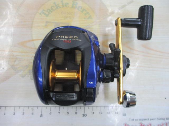 プリード 150早技