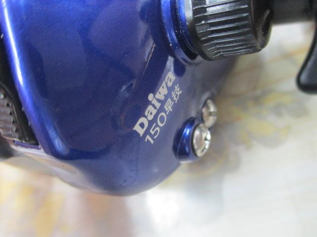 プリード 150早技