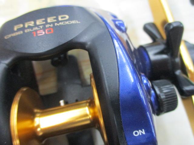 プリード 150早技