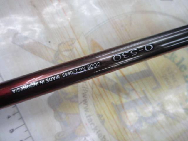 23鱗海マスターチューン T0-530