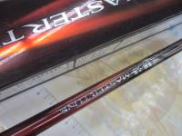 23鱗海マスターチューン T0-530