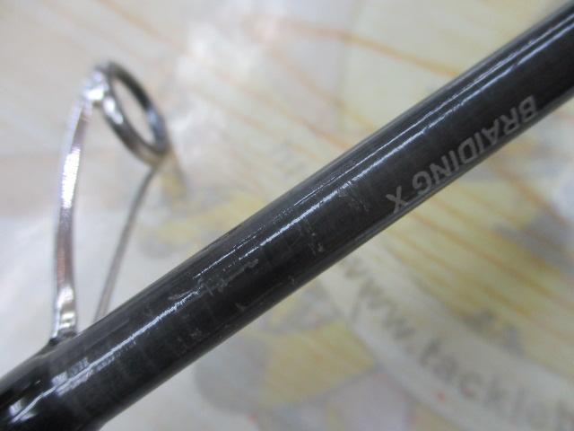 エメラルダス 83M｜＠ベリーネット 日本最大新品中古釣具WEBショップ