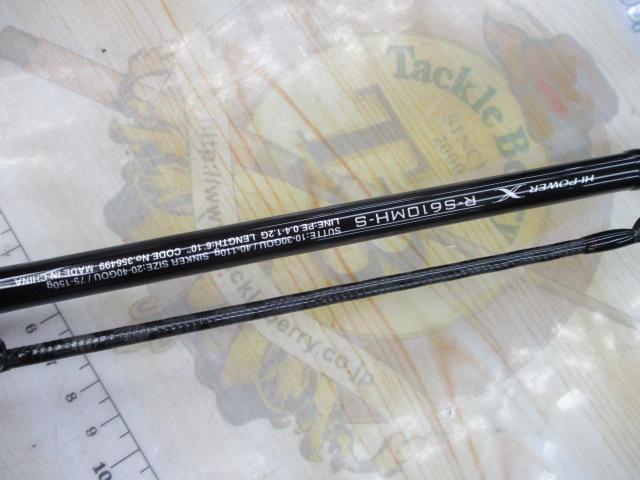 未使用　シマノ　セフィアBB L SUTTE R-S610MH-S シマノ セフィア BB メタルスッテ R-S610MH-S (ロッド・釣竿