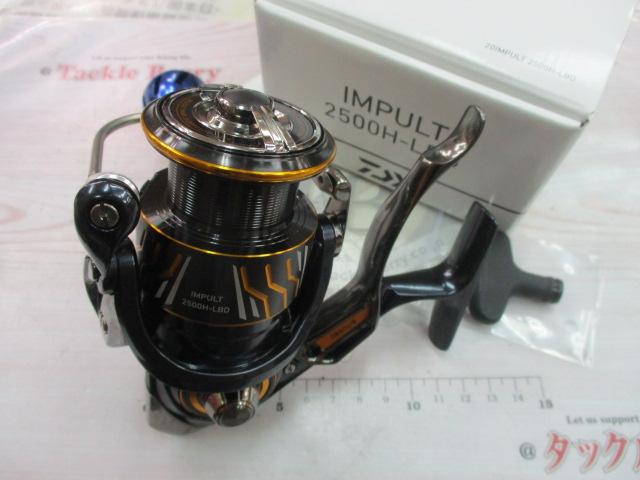 20インパルト 2500H-LBD｜＠ベリーネット 日本最大新品中古釣具