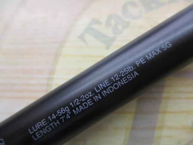 美品　シマノ ポイズン アドレナ 174H-LM シマノ ポイズンアドレナ 174H-LM (ロッド・釣竿) 価格比較