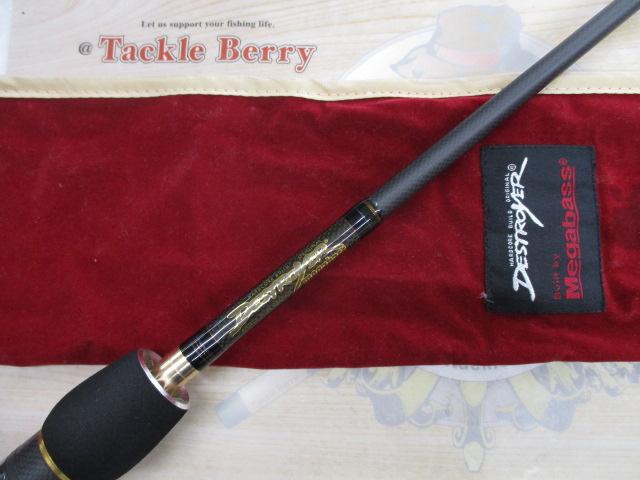 デストロイヤー F4-66X(Hi-10X)CYCLONE