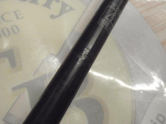 オシアジガーインフィニティ モーティブ B610-0