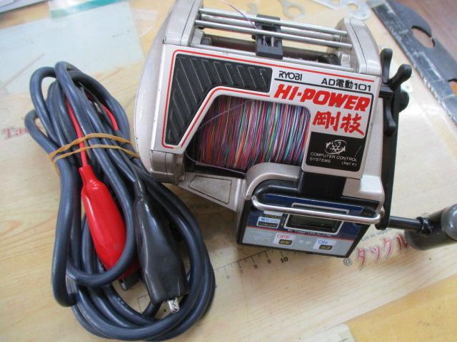AD電動101ハイパワー剛技｜＠ベリーネット 日本最大新品中古釣具