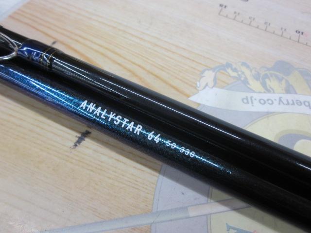 アナリスター 64 50-330