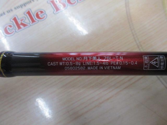 月下美人 76L-T・N