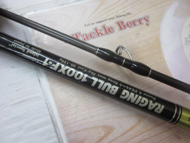 レイジングブル100XF-1 volcanic island special