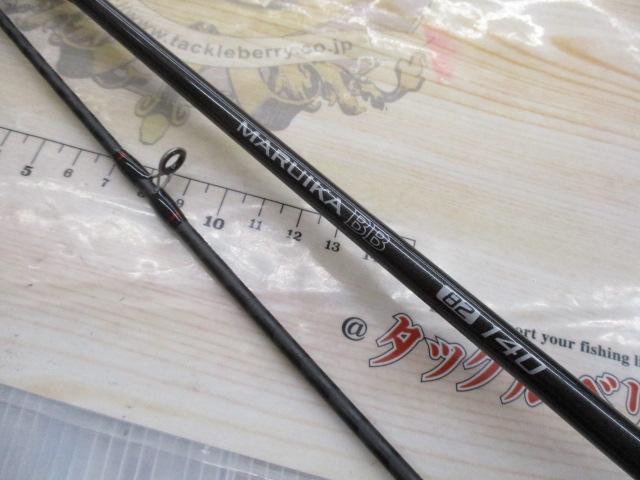 19マルイカBB 82-140｜＠ベリーネット 日本最大新品中古釣具WEB