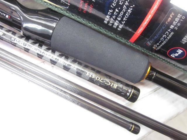 ベンケイ BIC-704H｜＠ベリーネット 日本最大新品中古釣具WEB