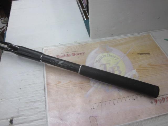 ALBオーシャンプラスR5-300+TCS500