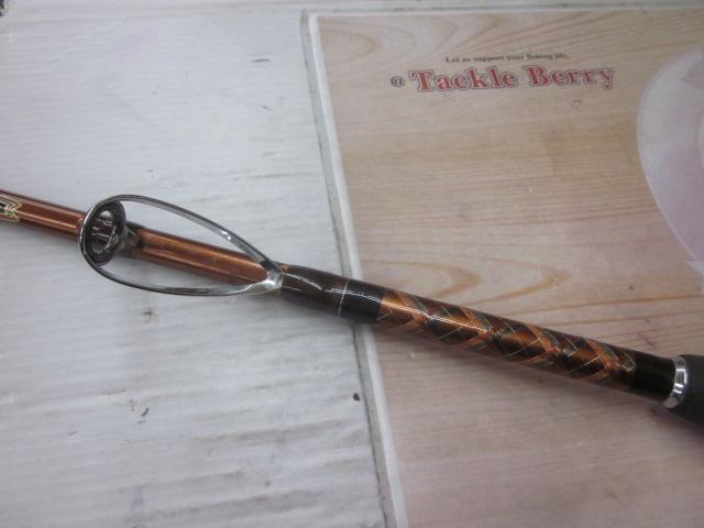 ALBオーシャンプラスR5-300+TCS500