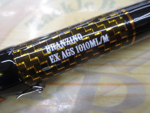 モアザンブランジーノ AGS 1010ML/M & 15イグジスト3012H モアザン ブランジーノ EX AGS 1010ML/M | 宮崎市の釣具店