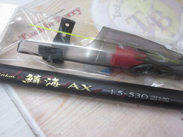 シマノ 19 鱗海AX 1.5 530 19鱗海AX 1.5-530｜＠ベリーネット 日本最大新品中古釣具WEBショップ