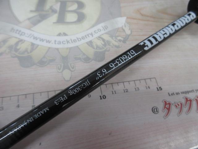 other - ビート プロパゲート #6 bp603-6 ロッド 釣竿 1ピース 同梱不可 ビート プロパゲート #6 bp603-6 ロッド 釣竿 1ピース 同梱不可