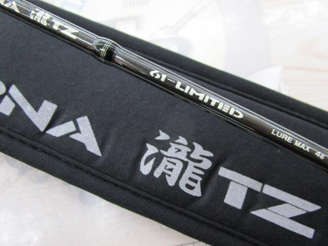 シルバーナ瀧TZ 61リミテッド｜＠ベリーネット 日本最大新品中古