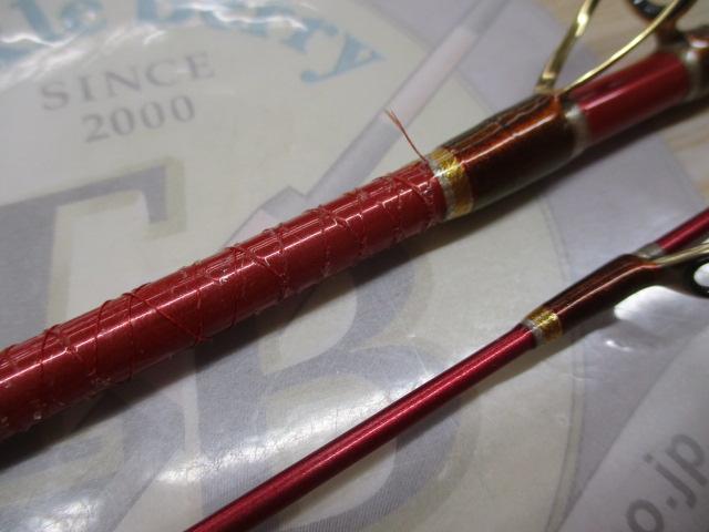 リーオマスター桜鯛 300M｜＠ベリーネット 日本最大新品中古釣具