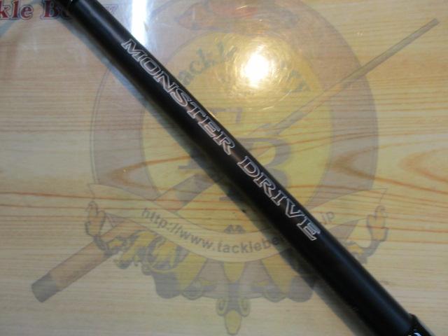 シマノ　オシア プラッガーBG Monster Drive S86H-3 4969363397201_1.jpg