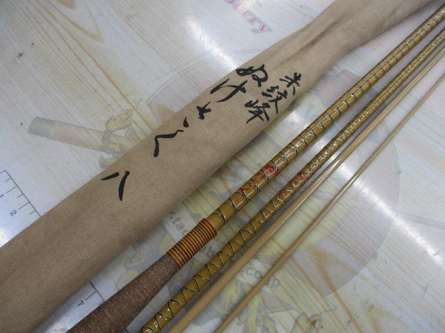 朱紋峰 ぬけさく 8｜＠ベリーネット 日本最大新品中古釣具WEB