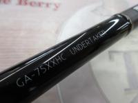 グラディエーターアンチ GA-75XXHC アンダーテイカー