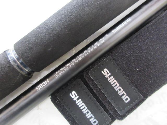 【中古】 シマノ オシアプラッガー BG フレックスエナジー S83H   /G023220 シマノ オシア プラッガー BG FLEX ENERGY S83H (ロッド・釣竿