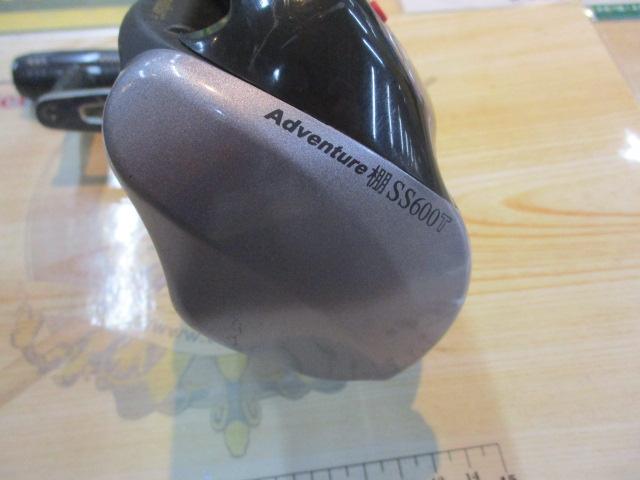 アドベンチャー棚SS600T 