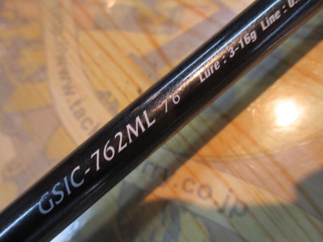 シルベラード GSIC-762ML