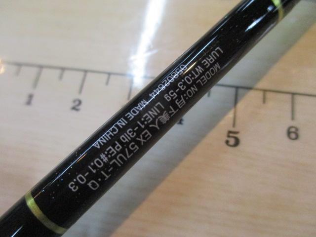 月下美人EX AGS57UL-T・Q