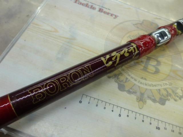 カスタムロッド