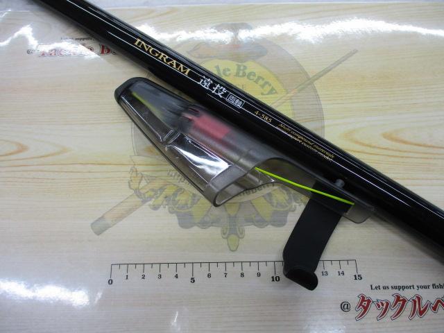 イングラム遠投両軸 4-585