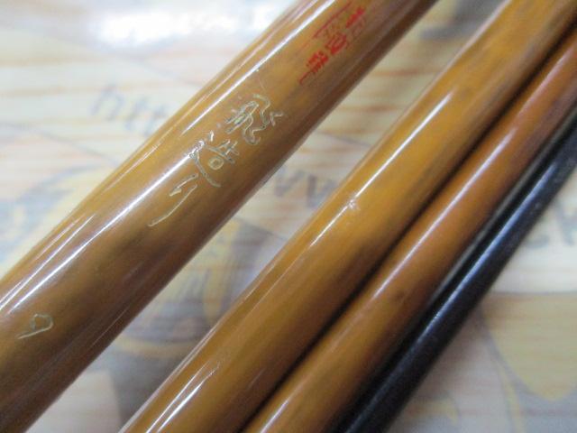 朱紋峰 飛造り 9｜＠ベリーネット 日本最大新品中古釣具WEBショップ