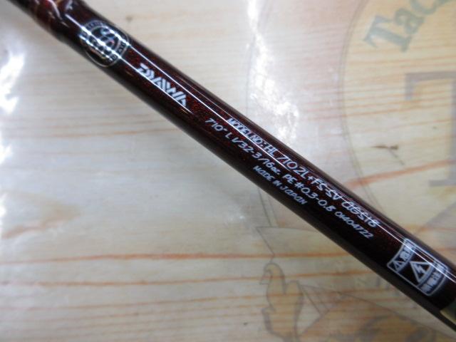 ハートランド HL7102L+FS-SV AGS18