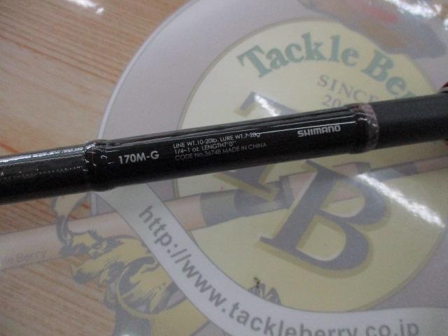 ゾディアス 170M-G