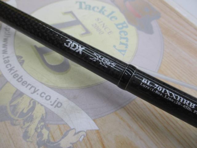 ブラックレーベル BL701XXHRB｜＠ベリーネット 日本最大新品中古