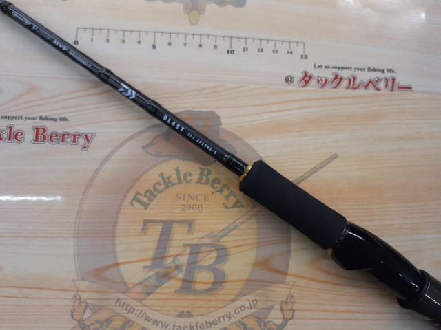 ブラストSLJ AP 63MS-S｜＠ベリーネット 日本最大新品中古釣具