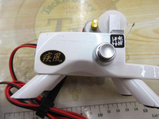 疾風　電動リールセット 疾風 ワカサギ電動リール 疾風 3機 穂先 2本 収納ケース セット