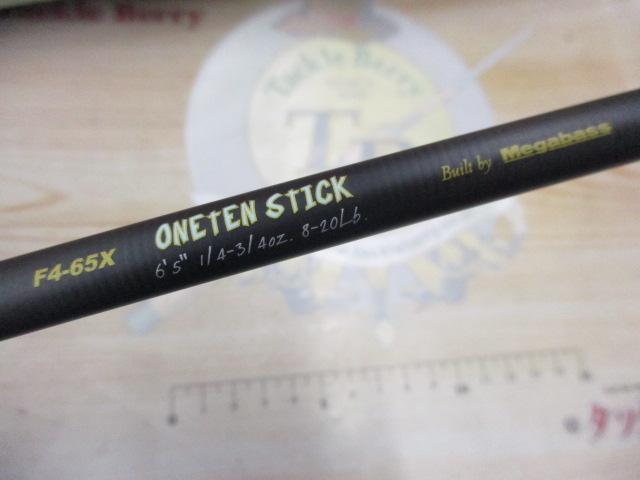 デストロイヤー F4-65X(5D)