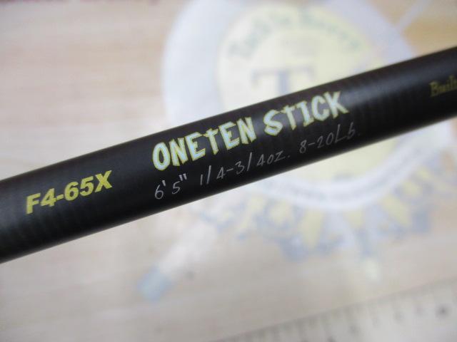 デストロイヤー F4-65X(5D)