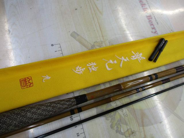 普天元 独歩 9｜＠ベリーネット 日本最大新品中古釣具WEBショップ