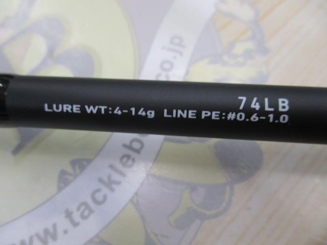 ソルティスト 74LB