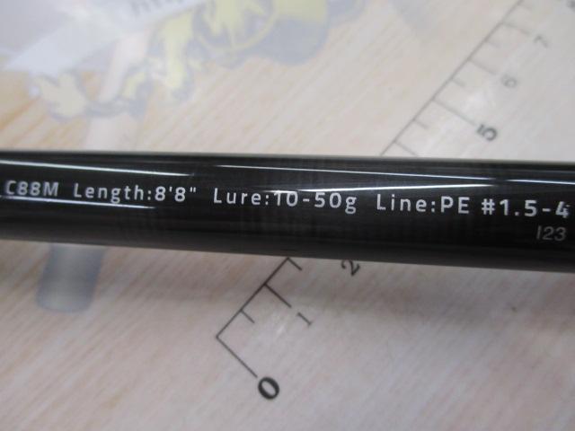 風神RS プレリュード C88M