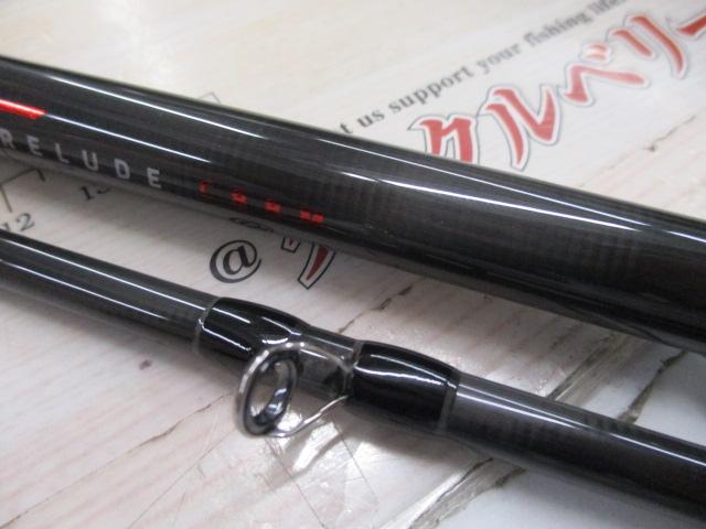 風神RS プレリュード C88M